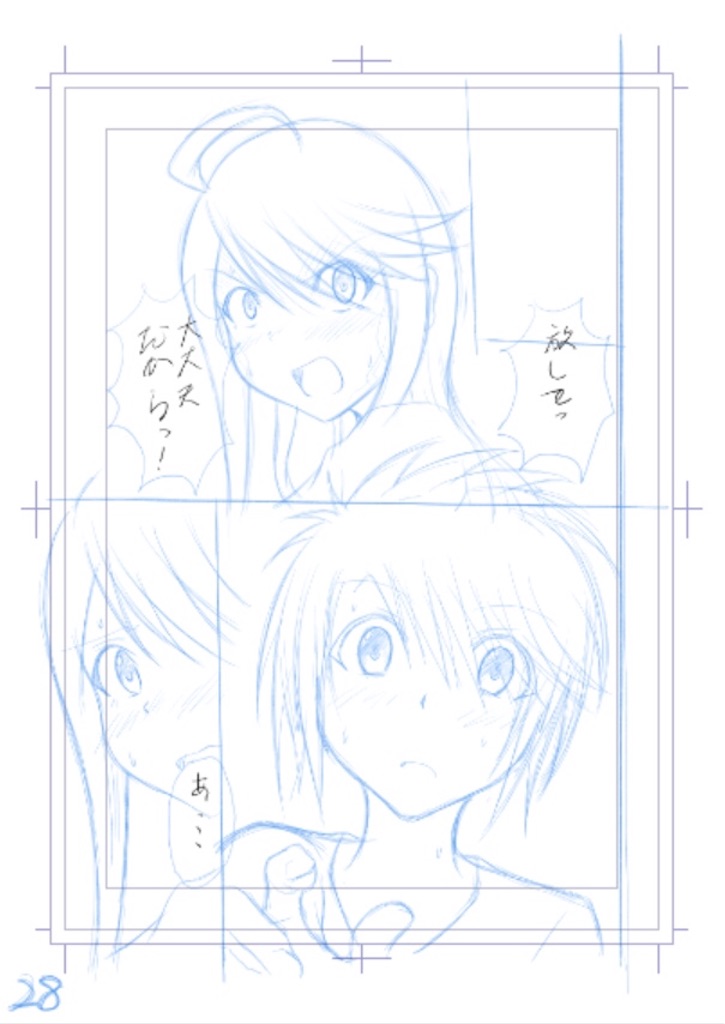 f:id:Syo031:20190819173549j:image f:id:Syo031:20190819173549j:image