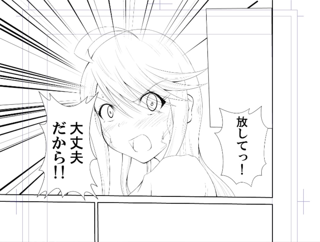 f:id:Syo031:20190819173627j:image f:id:Syo031:20190819173627j:image