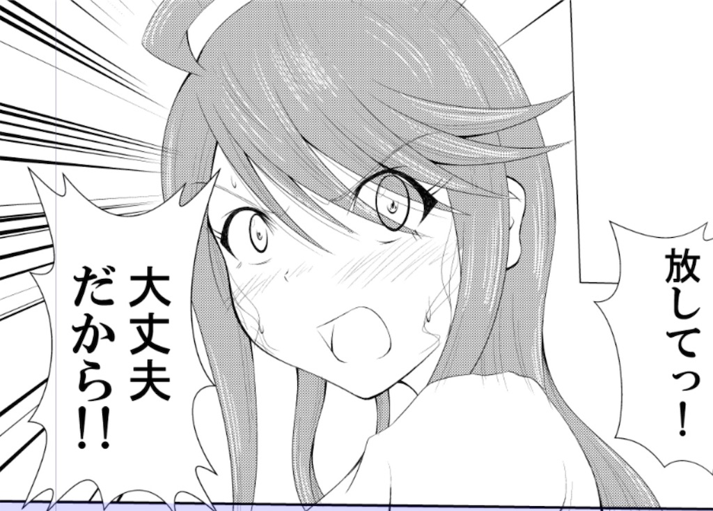 f:id:Syo031:20190819173734j:image f:id:Syo031:20190819173734j:image