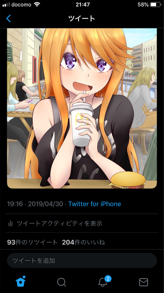 f:id:Syo031:20190820214942p:image f:id:Syo031:20190820214942p:image