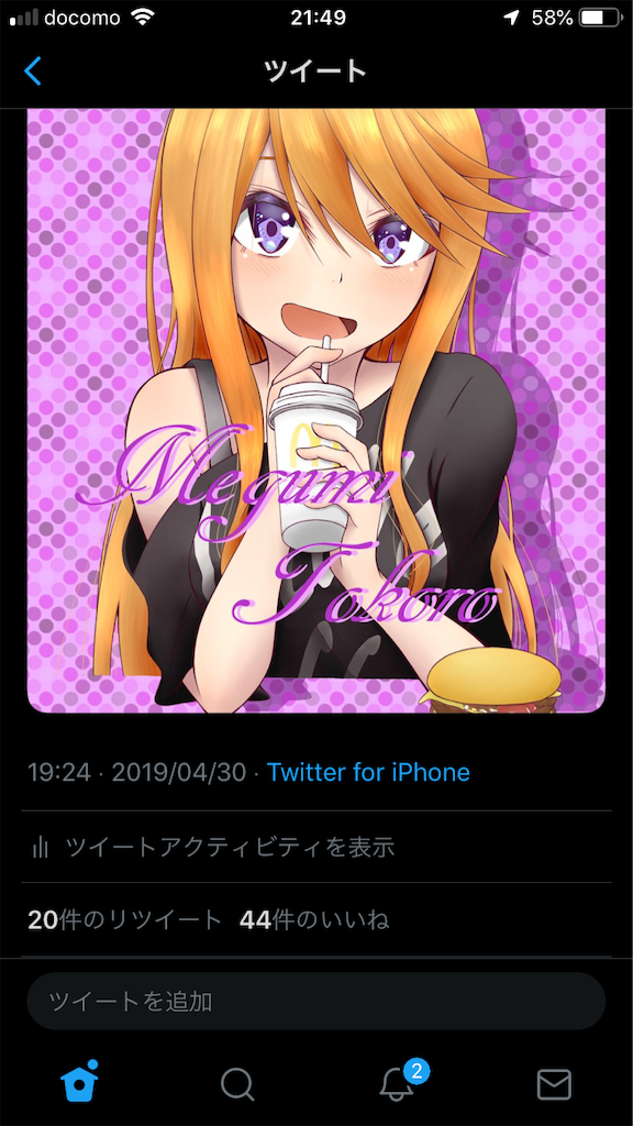 f:id:Syo031:20190820215040p:image f:id:Syo031:20190820215040p:image