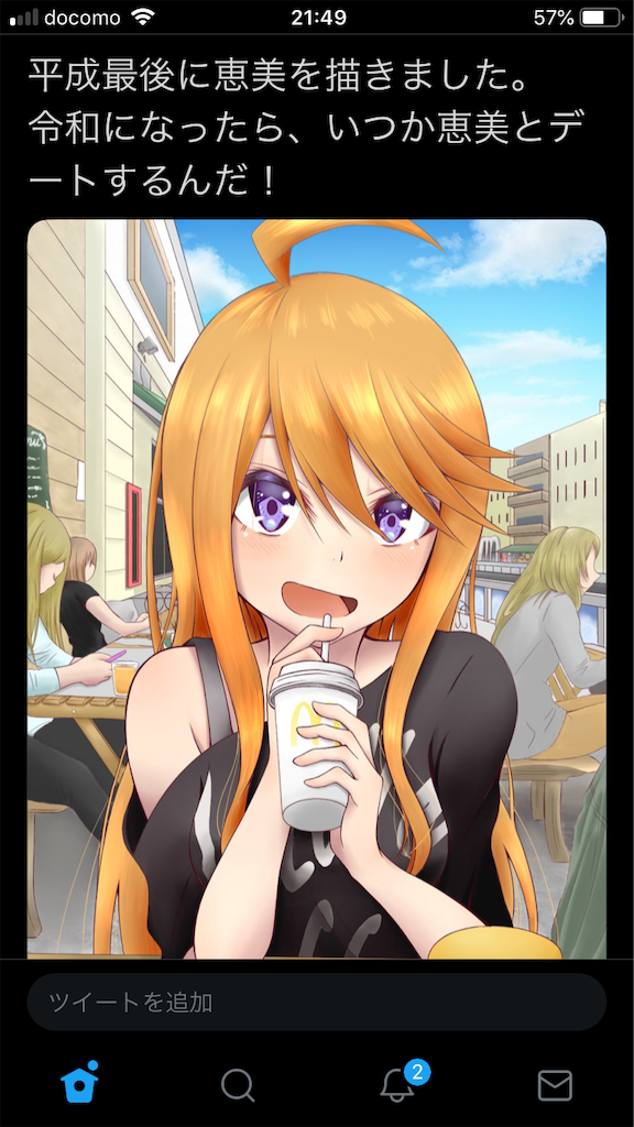 f:id:Syo031:20190820215102p:image f:id:Syo031:20190820215102p:image