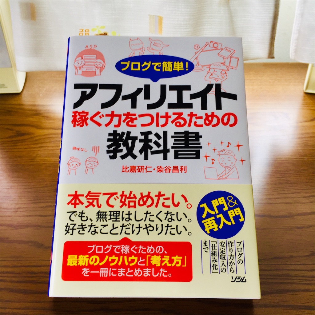 f:id:Syo031:20190822123508j:image f:id:Syo031:20190822123508j:image
