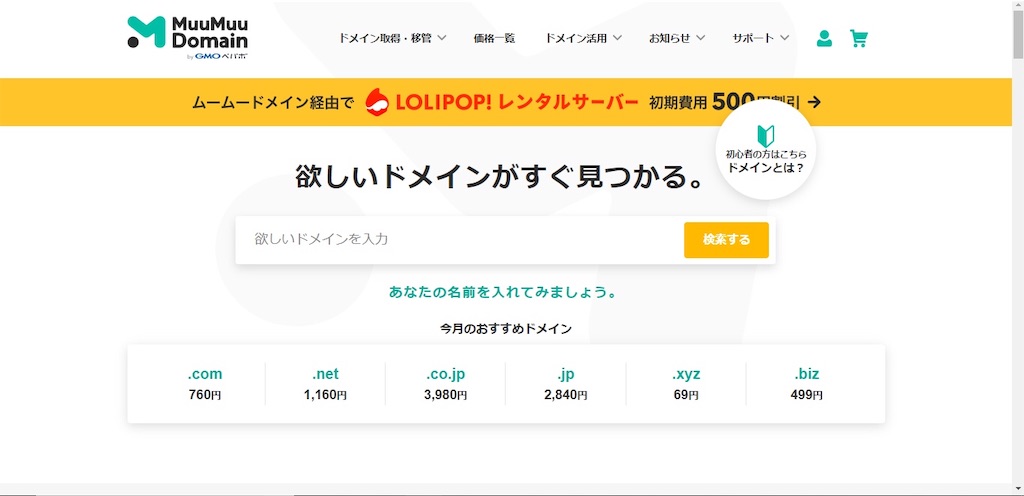 f:id:Syo031:20190822123951j:image f:id:Syo031:20190822123951j:image