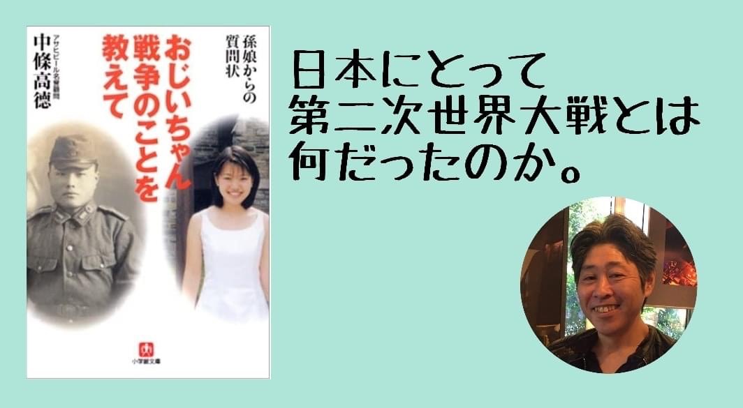 瀬島龍三とは 一般の人気 最新記事を集めました はてな 瀬島龍三とは 一般の人気 最新記事を集めました はてな