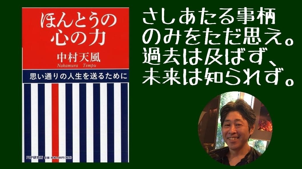 差し当る
