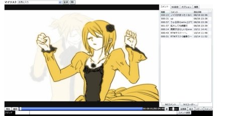 Silverlight 2に対応した寄生型動画共有サイト Parasitestage ぱらすて 僕のnet学習帳