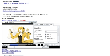 Silverlight 2に対応した寄生型動画共有サイト Parasitestage ぱらすて 僕のnet学習帳