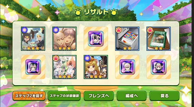 f:id:Syoyu_Weavile:20210104003751j:image f:id:Syoyu_Weavile:20210104003751j:image