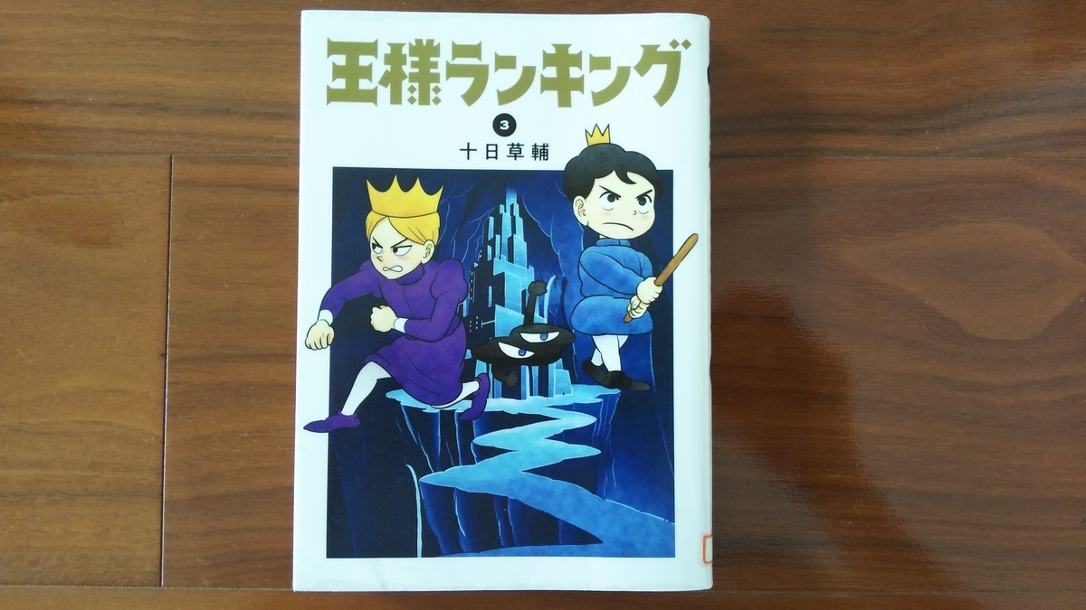 f:id:SystemEngineers:20211025065944j:plain