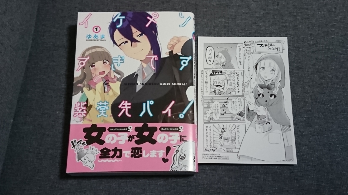 f:id:Syumigamittimiti:20190414223346j:plain f:id:Syumigamittimiti:20190414223346j:plain