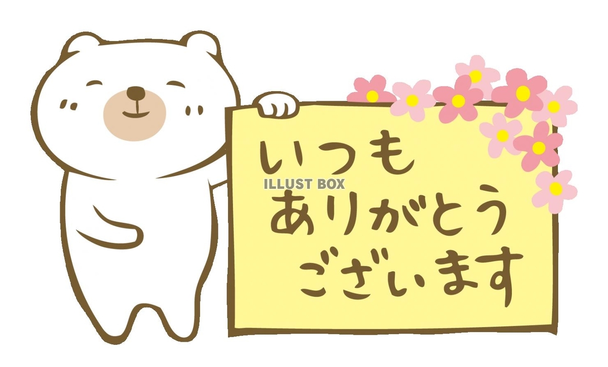 f:id:Syun_nomad:20210213021739j:plain