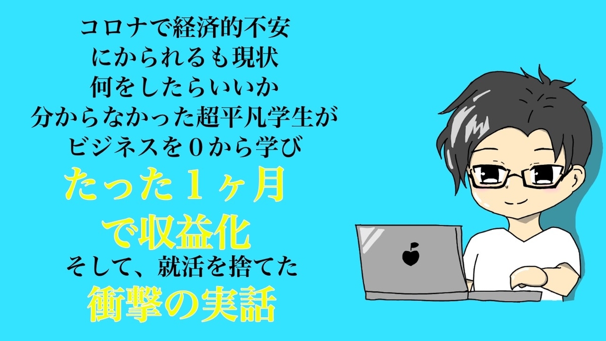 f:id:Syun_nomad:20210408040228j:plain