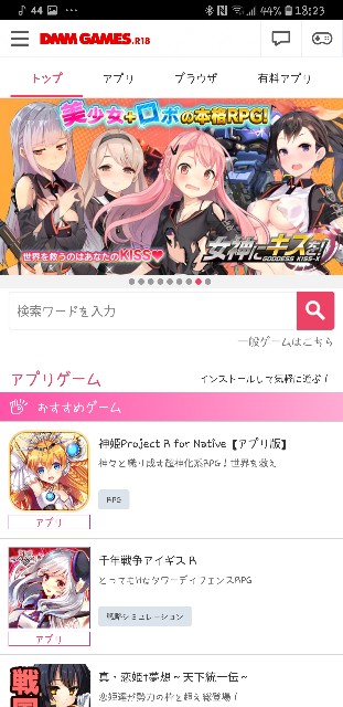 f:id:Syuntokikaze:20180913183219j:image f:id:Syuntokikaze:20180913183219j:image