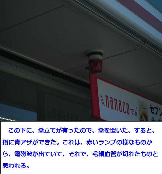 f:id:SyusutoResistance:20180912115014j:plain