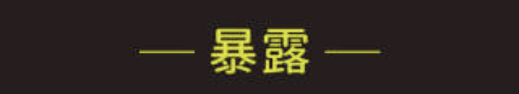 f:id:SyusutoResistance:20181214221333j:plain