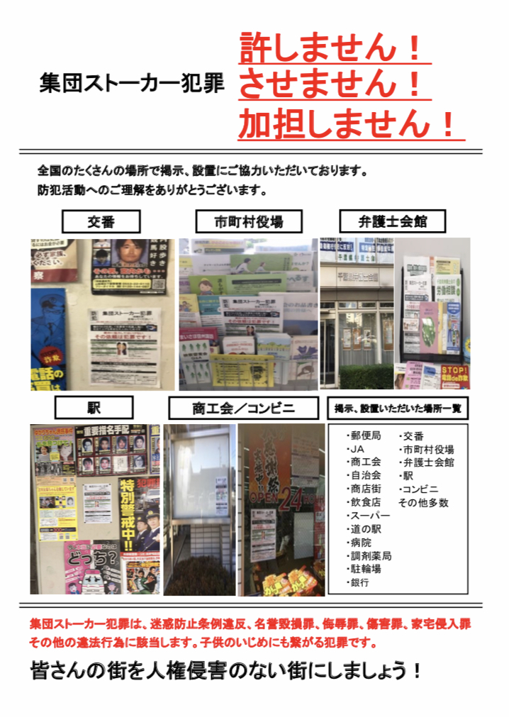 f:id:SyusutoResistance:20181223084513j:plain f:id:SyusutoResistance:20181223084513j:plain