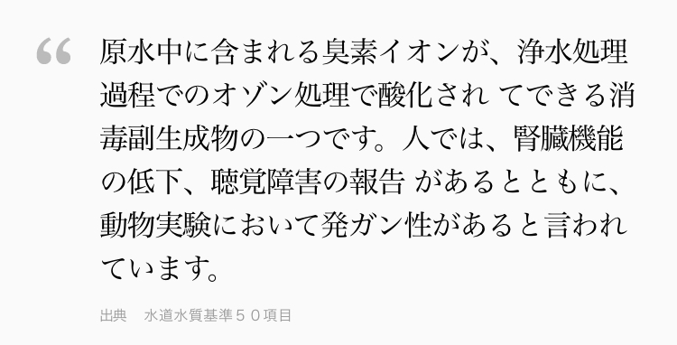 f:id:SyusutoResistance:20190224143522j:plain