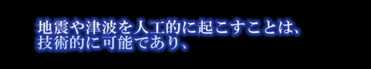 f:id:SyusutoResistance:20190310224610j:plain
