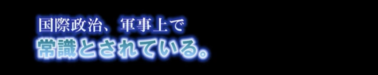 f:id:SyusutoResistance:20190310224637j:plain