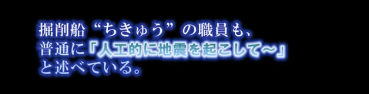 f:id:SyusutoResistance:20190310225015j:plain
