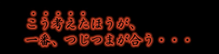 f:id:SyusutoResistance:20190310233056j:plain