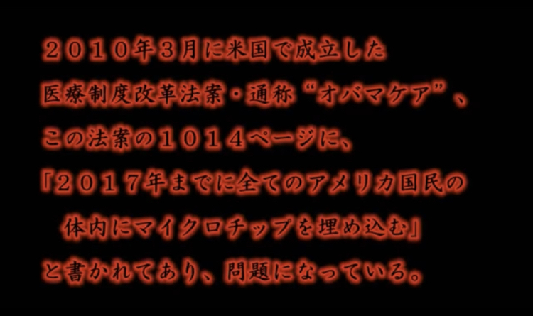 f:id:SyusutoResistance:20190310235735j:plain