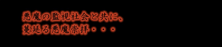 f:id:SyusutoResistance:20190310235751j:plain