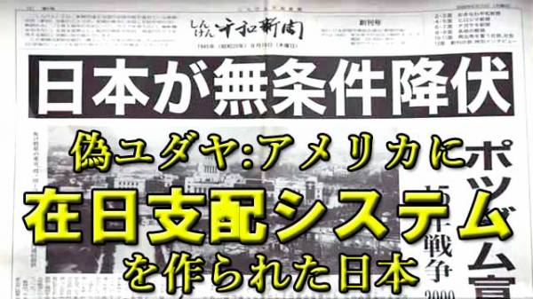 f:id:SyusutoResistance:20190605122655j:plain