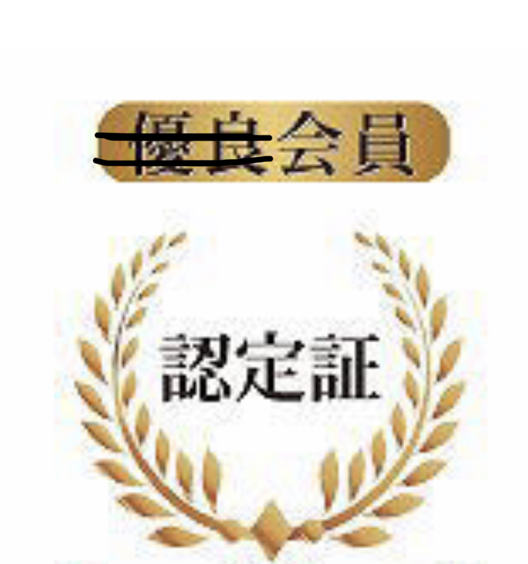 f:id:SyusutoResistance:20190605232457j:plain