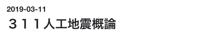 f:id:SyusutoResistance:20190619211756j:plain f:id:SyusutoResistance:20190619211756j:plain