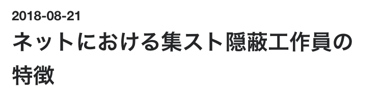 f:id:SyusutoResistance:20190619211812j:plain f:id:SyusutoResistance:20190619211812j:plain