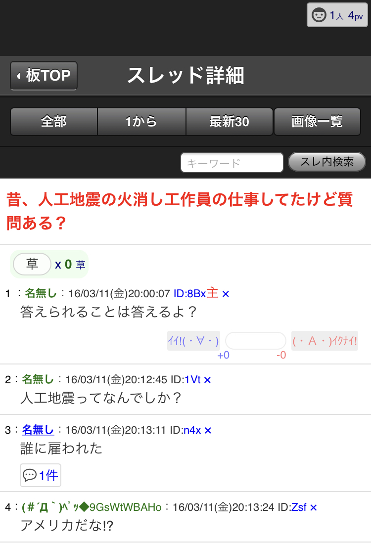 f:id:SyusutoResistance:20190619211826j:plain f:id:SyusutoResistance:20190619211826j:plain