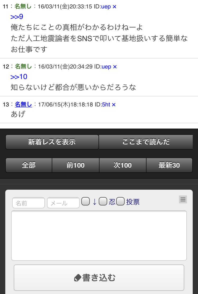 f:id:SyusutoResistance:20190619211850j:plain f:id:SyusutoResistance:20190619211850j:plain