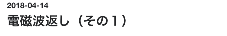 f:id:SyusutoResistance:20190906204522j:plain
