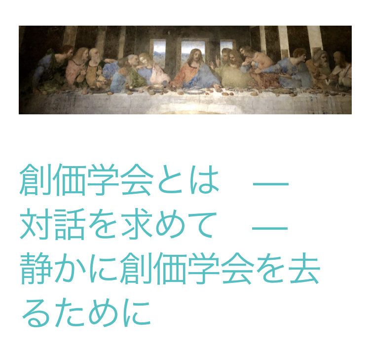 f:id:SyusutoResistance:20190912123626j:plain