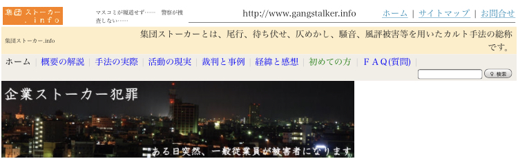 f:id:SyusutoResistance:20190915092202j:plain