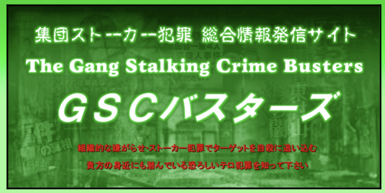 f:id:SyusutoResistance:20190915092235j:plain