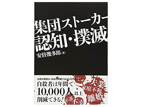 f:id:SyusutoResistance:20190915100755j:plain