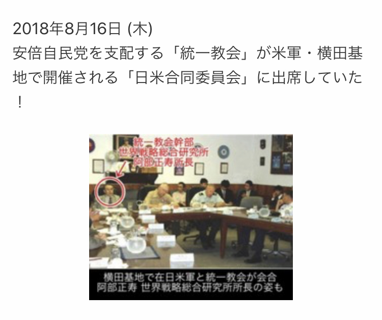 f:id:SyusutoResistance:20200229235724j:plain