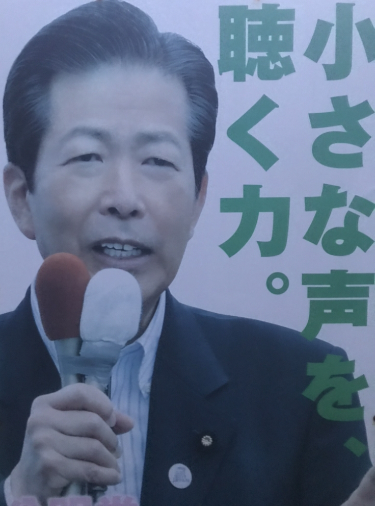 f:id:SyusutoResistance:20200425204041j:plain