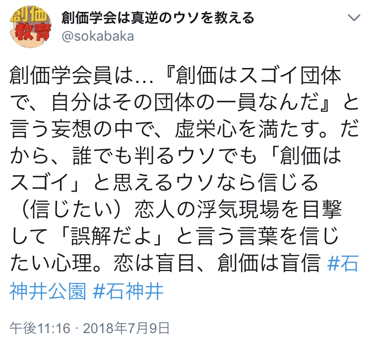 f:id:SyusutoResistance:20200425204723j:plain