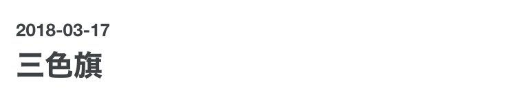 f:id:SyusutoResistance:20200805224900j:plain