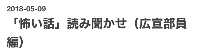 f:id:SyusutoResistance:20200901184641j:plain