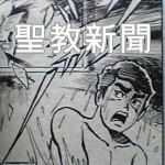 f:id:SyusutoResistance:20210123095407j:plain
