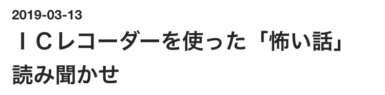 f:id:SyusutoResistance:20210311205605j:plain