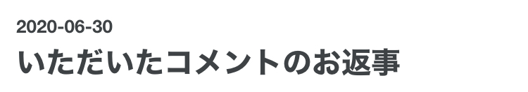 f:id:SyusutoResistance:20210311205655j:plain
