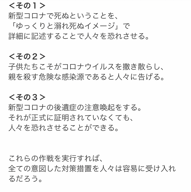 f:id:SyusutoResistance:20210408120936j:plain