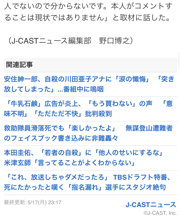 f:id:SyusutoResistance:20210519195759j:plain