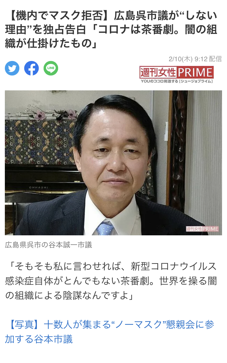 f:id:SyusutoResistance:20220216190522j:plain